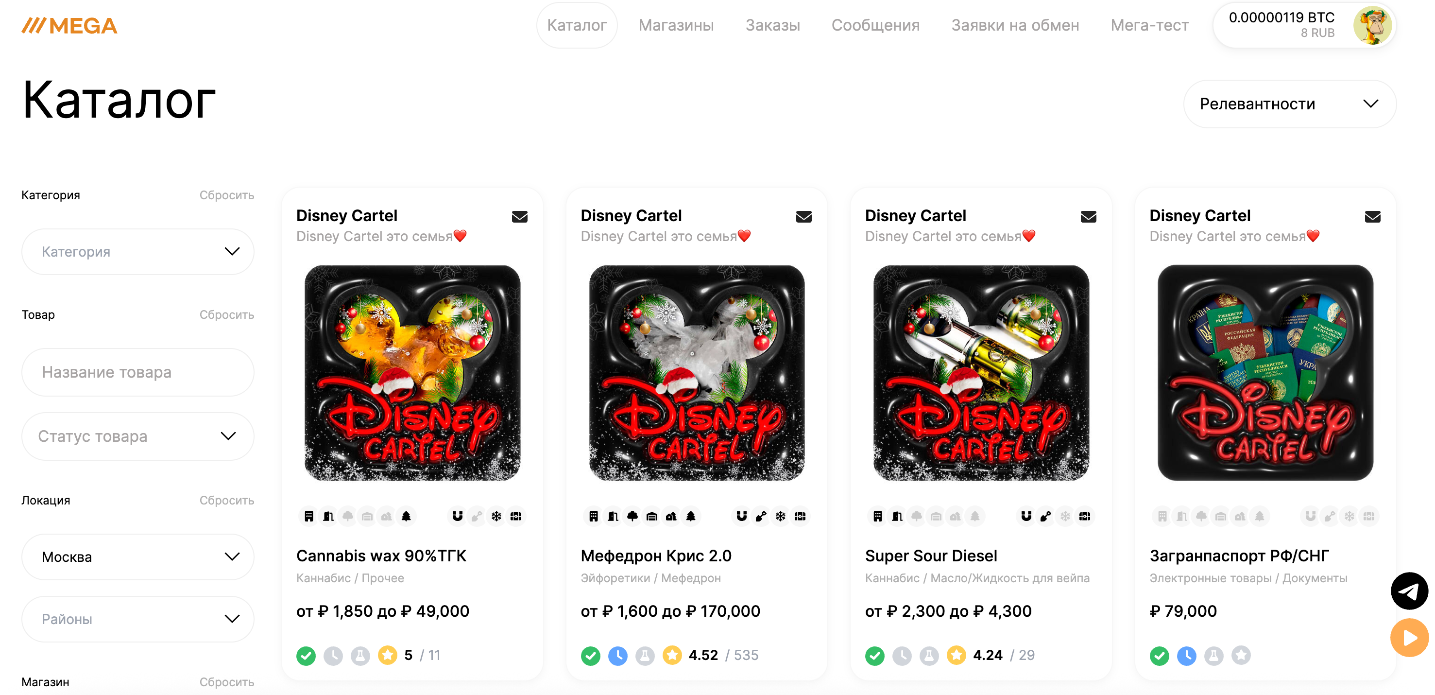 Серверный центр обработки данных для облачного хранения файлов